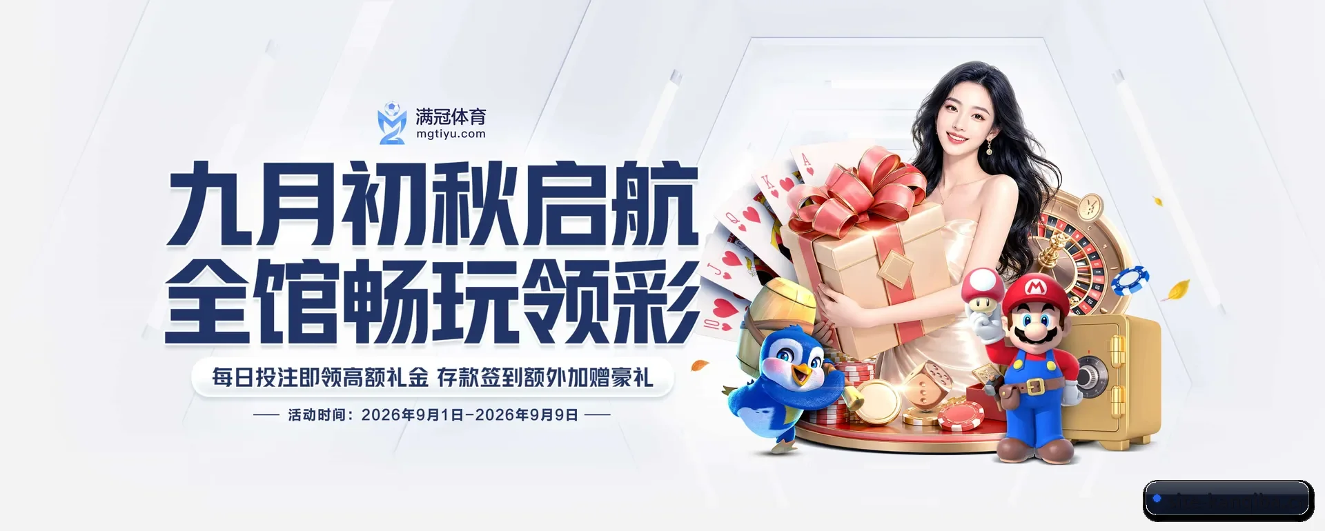 看球吧 APP 深度功能